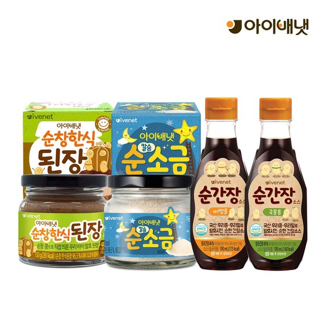 배냇 이미지