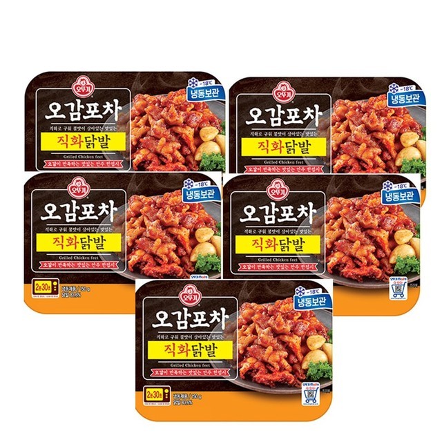 오뚜기포차 이미지
