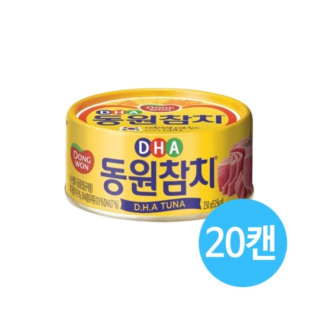 참치긴 이미지