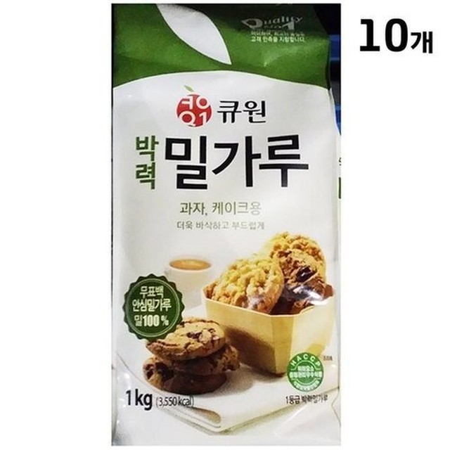 36식자재 이미지