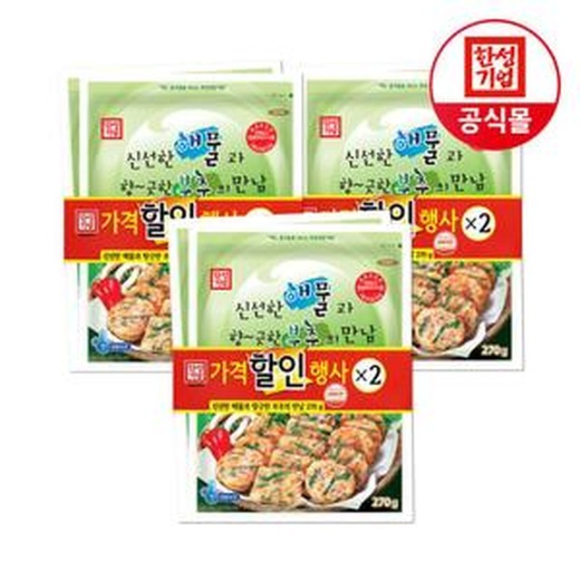 한성농수산 이미지