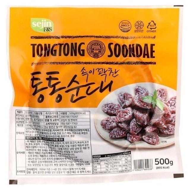 세진냉장 이미지