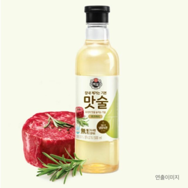 맛술 이미지