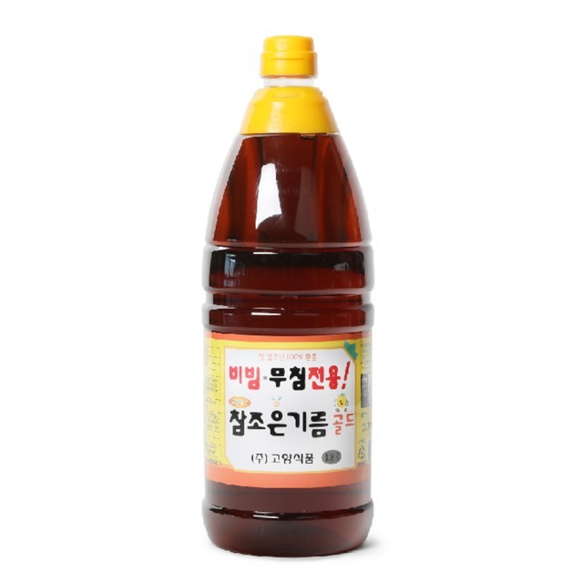 참조은기름 이미지