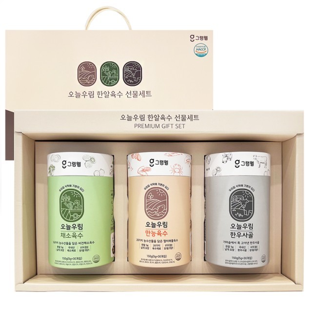 그램웰 이미지