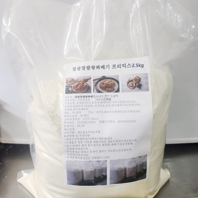 황제당 이미지