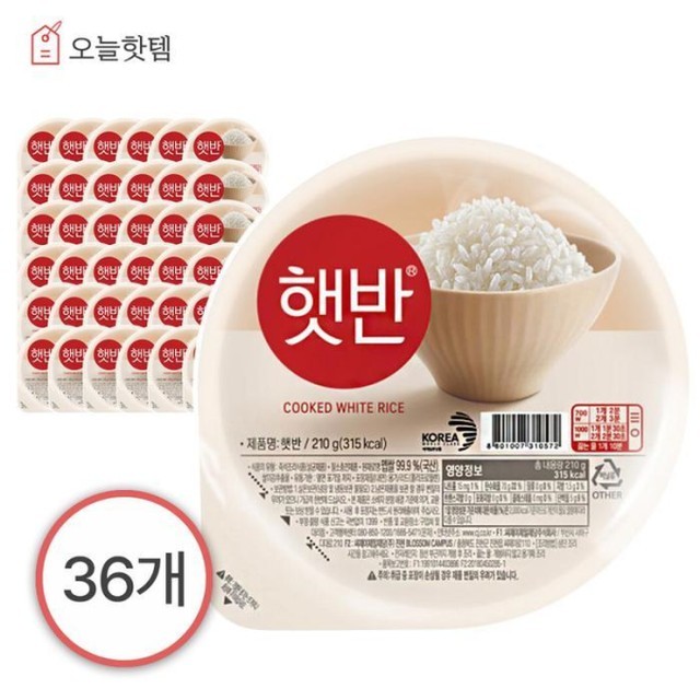 밥 이미지