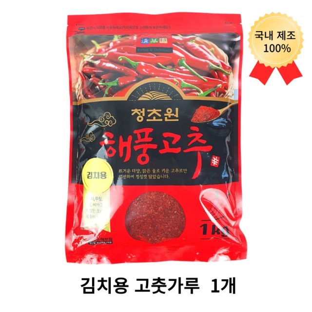 청조원 이미지