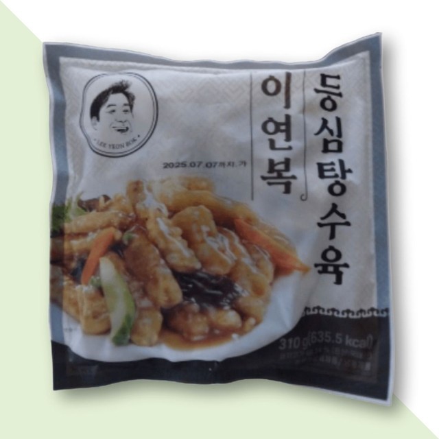 탕수육 이미지