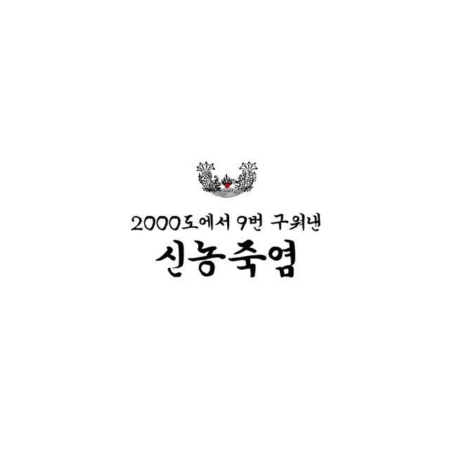 신농식품 이미지