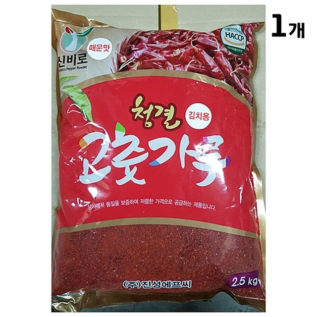 진성 이미지
