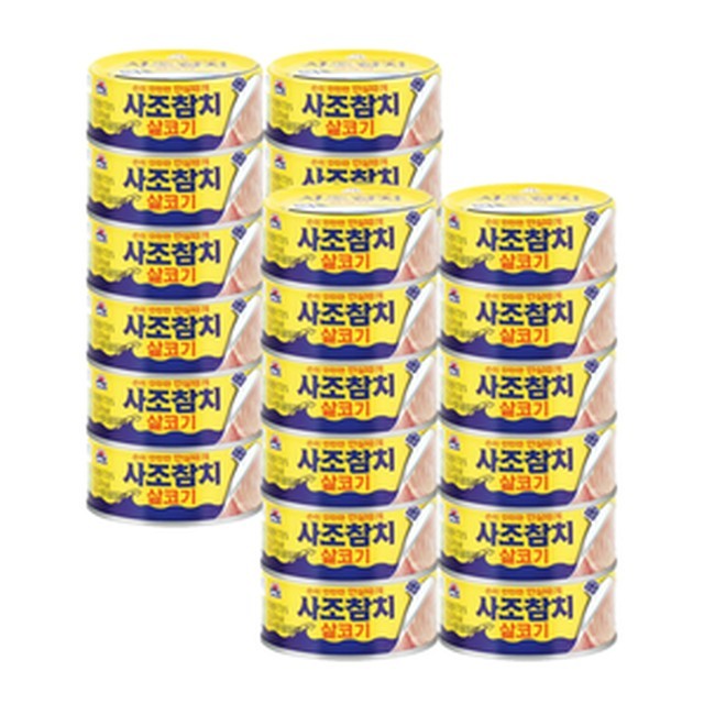 사조참치 이미지