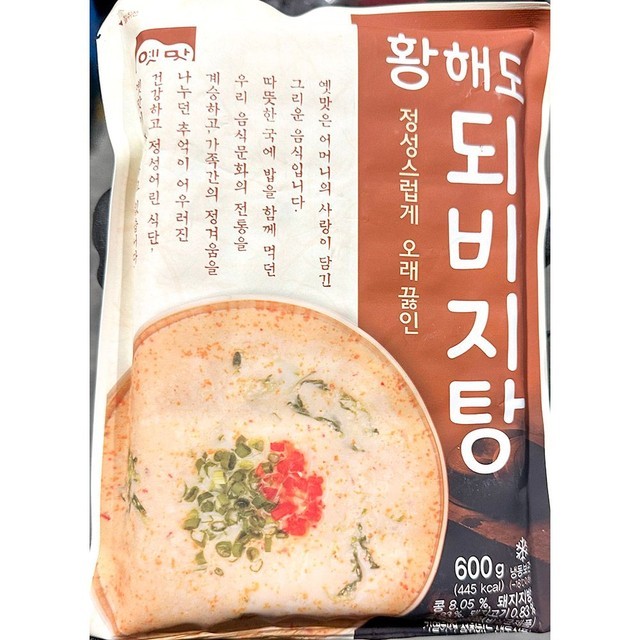 고향식품 이미지