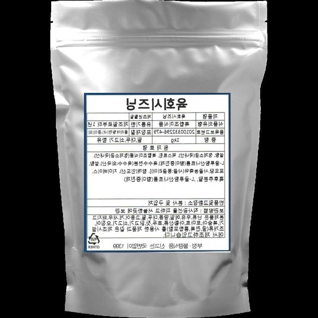 정육점입니다 이미지