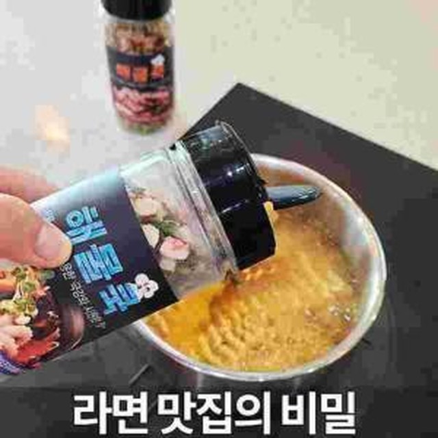 해물마트 이미지