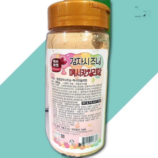 허브마켓 이미지