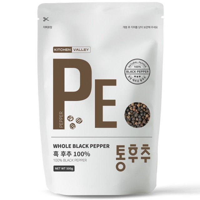 후추 이미지
