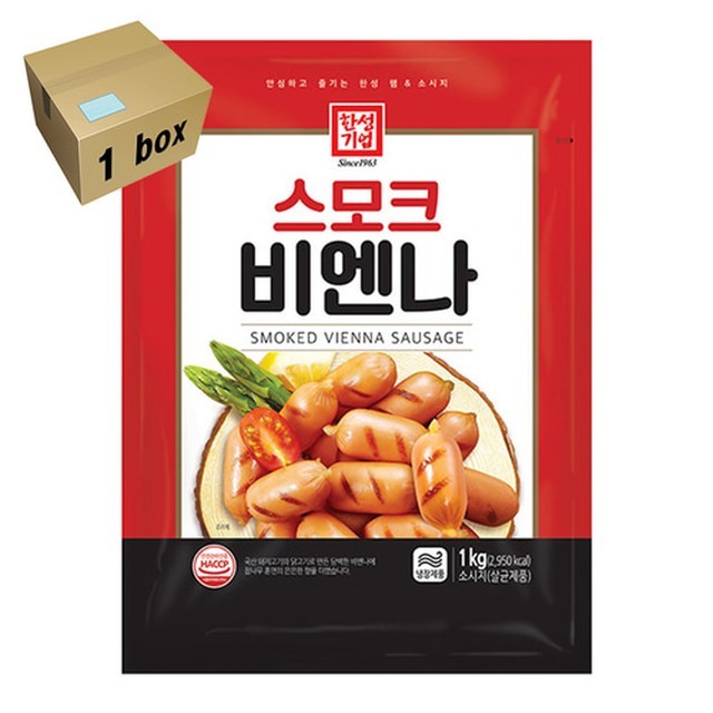 한성 이미지