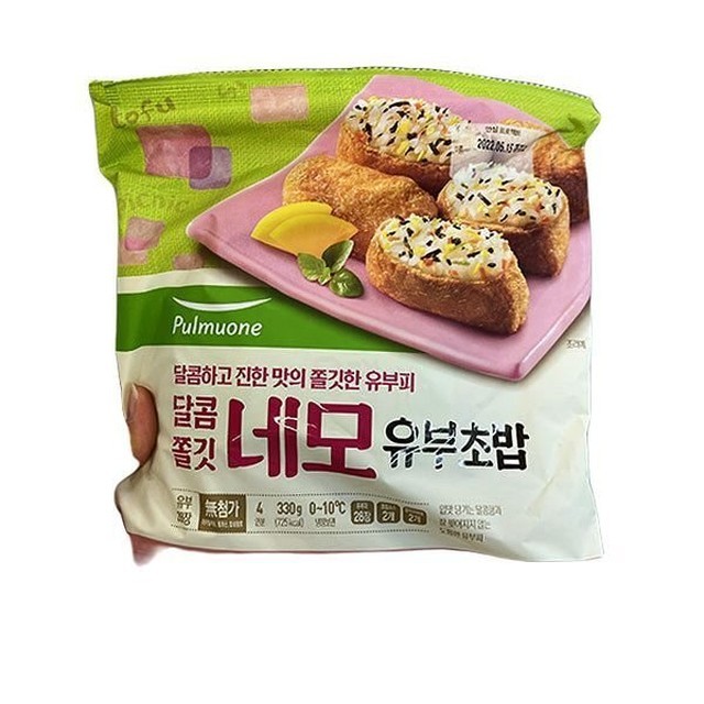 네모유부 이미지