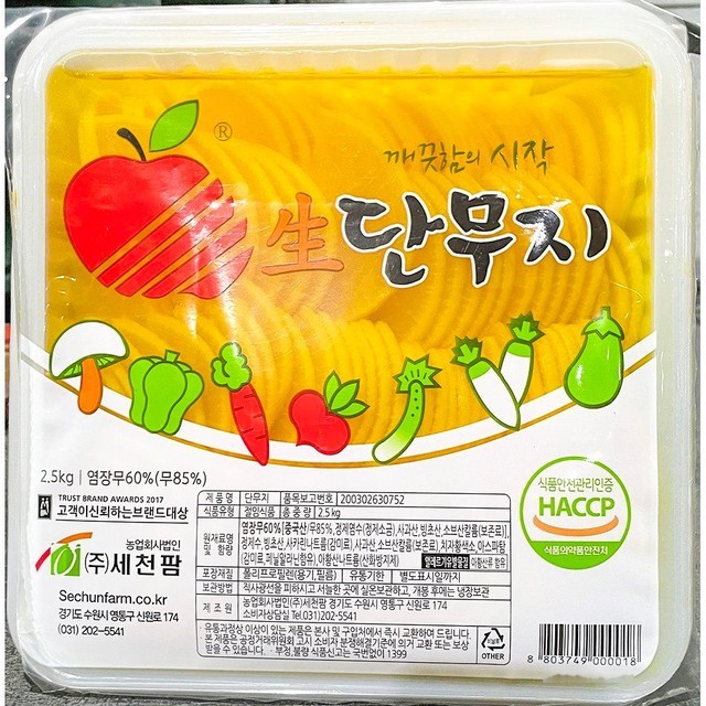 반달분식 이미지