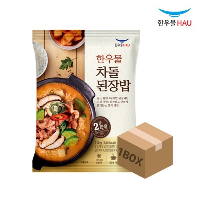 한우물 이미지