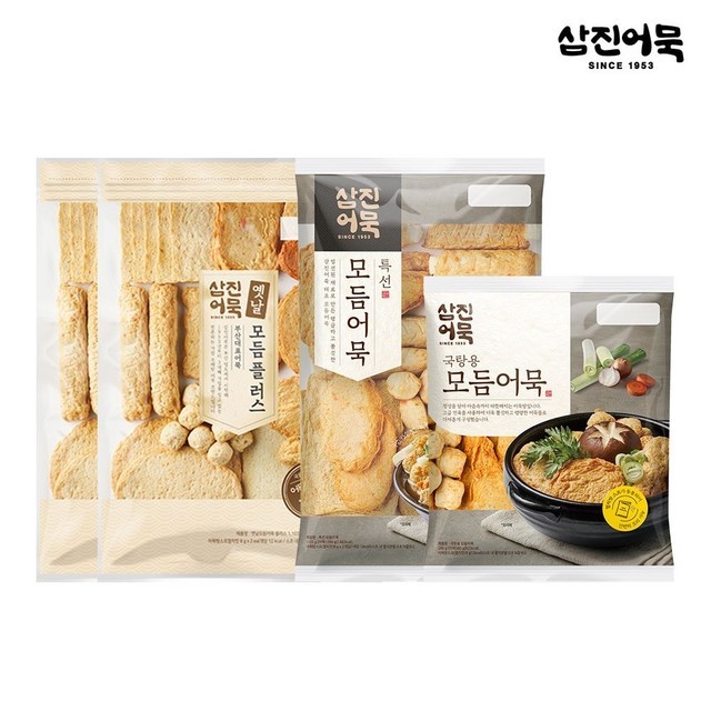 삼진플러스 이미지