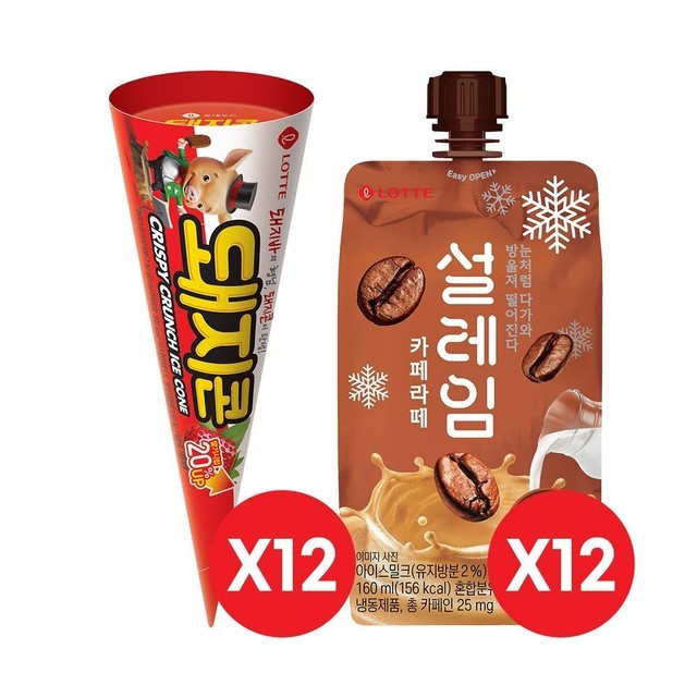 설레임 이미지
