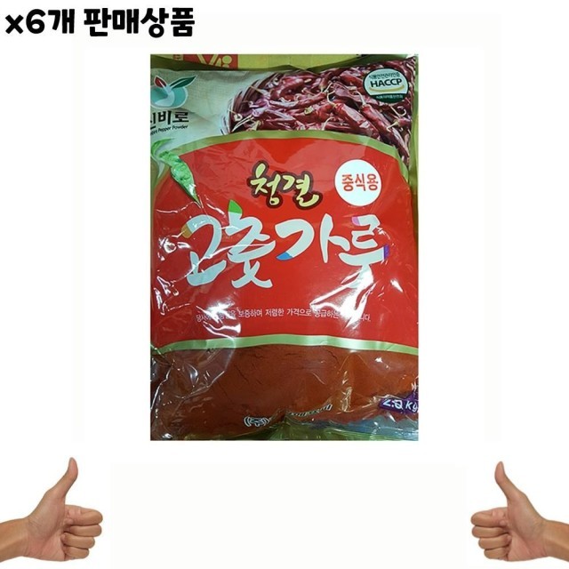 진성 이미지
