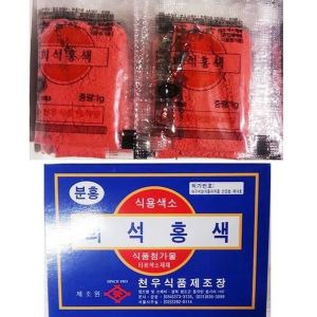 천우 이미지
