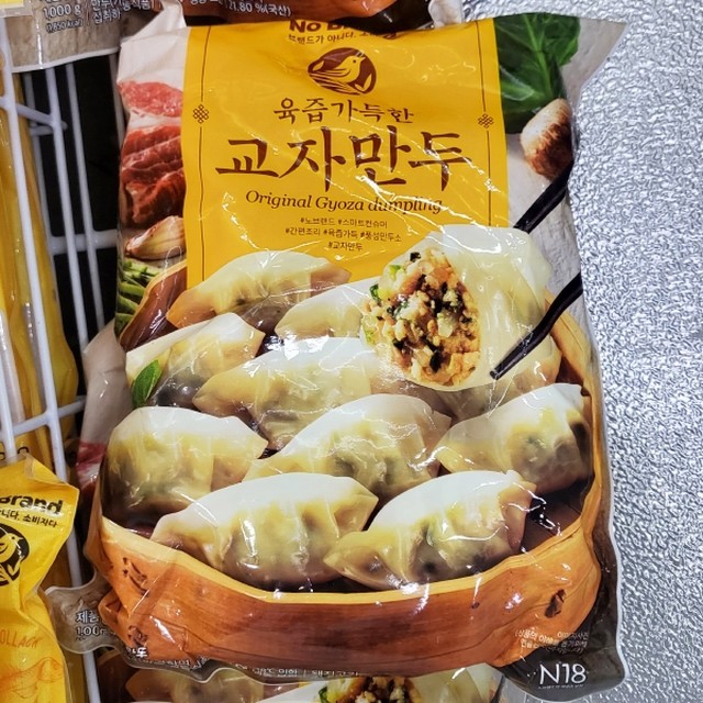 엄지만두 이미지
