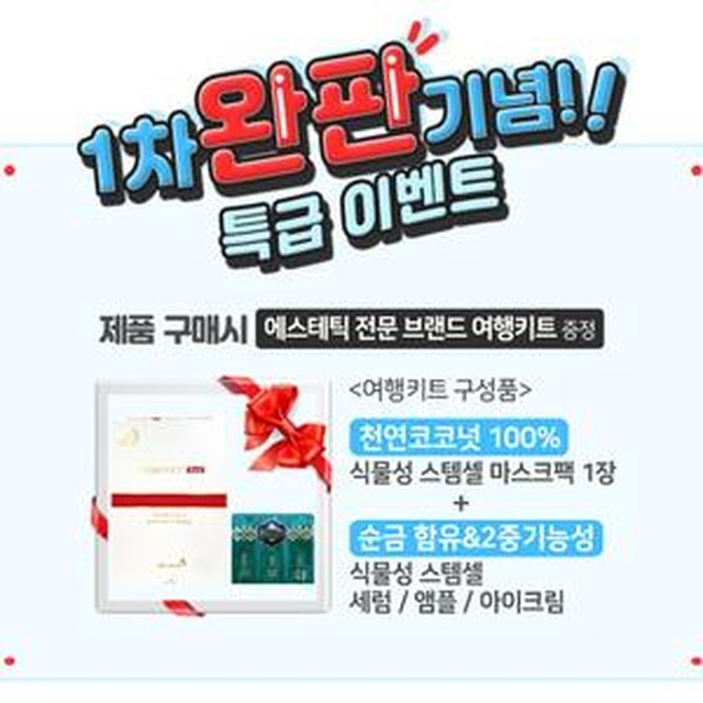 블루셀 이미지