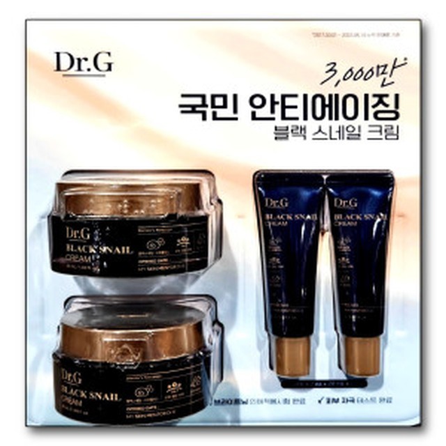 다온화장품 이미지