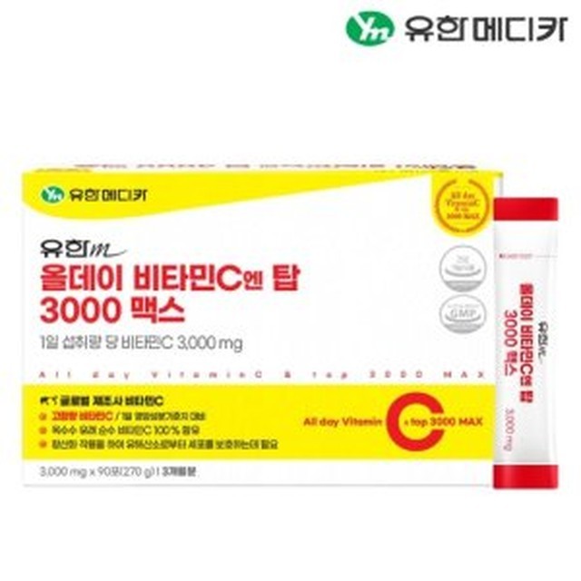 유한 이미지