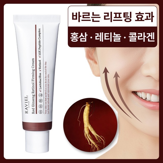 라비엘 이미지