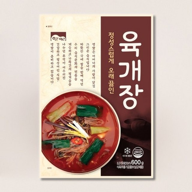 고향식품 이미지
