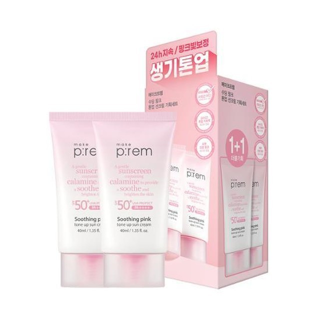 메이크 이미지