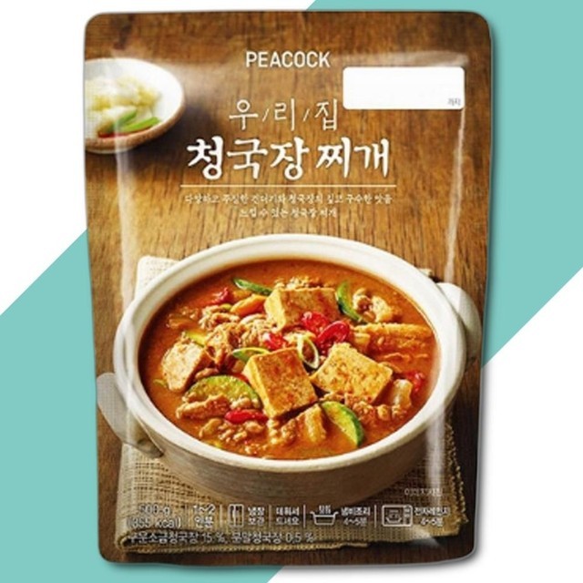 우리냉장 이미지
