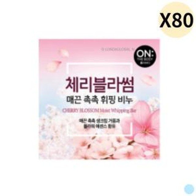 바디온도 이미지