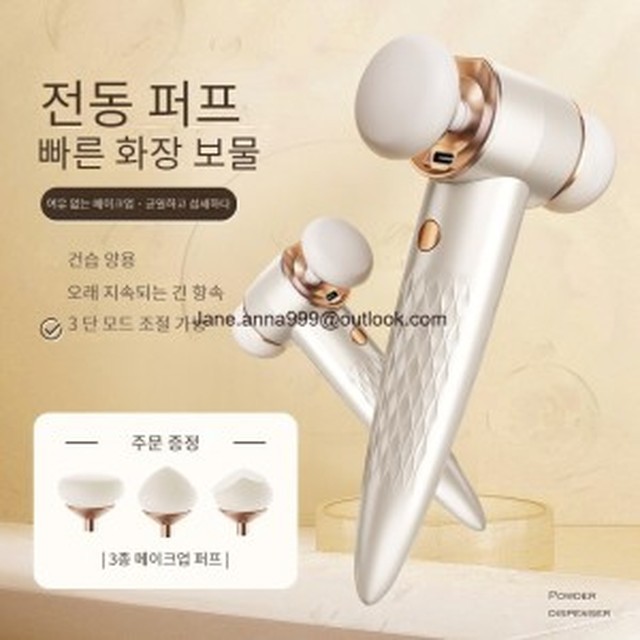 뷰티걸 이미지