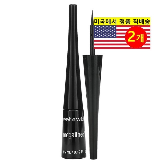웻 이미지