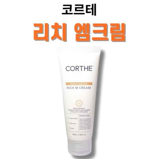 리치엠 이미지