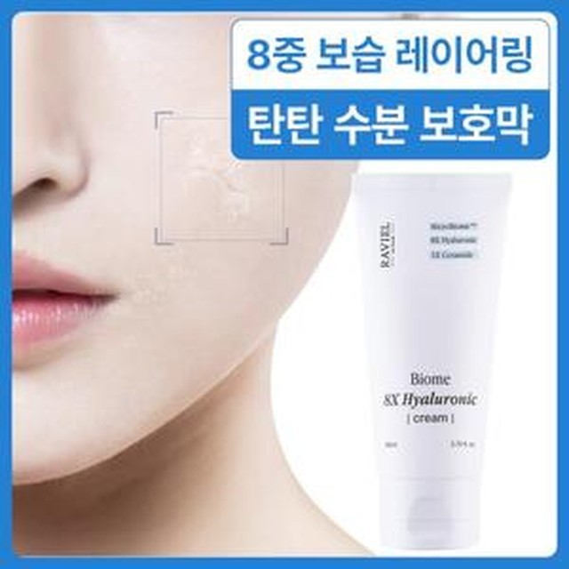 라비엘 이미지