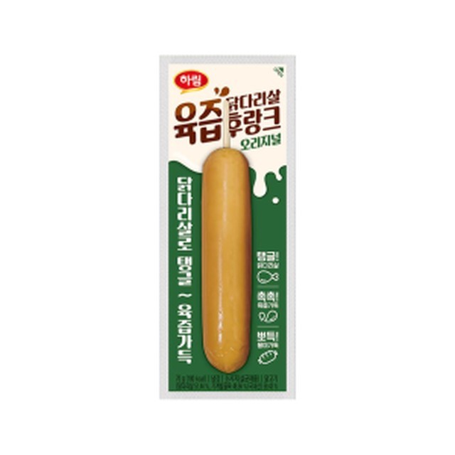 하림축산 이미지