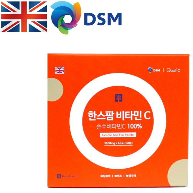 한스팜 이미지