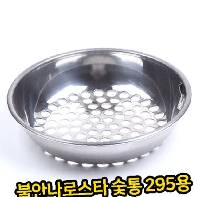 화로가 이미지