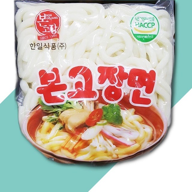 우동아 이미지