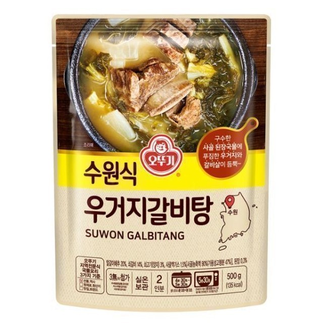 와이지 유통 이미지