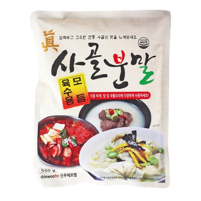 신우에프엠 이미지