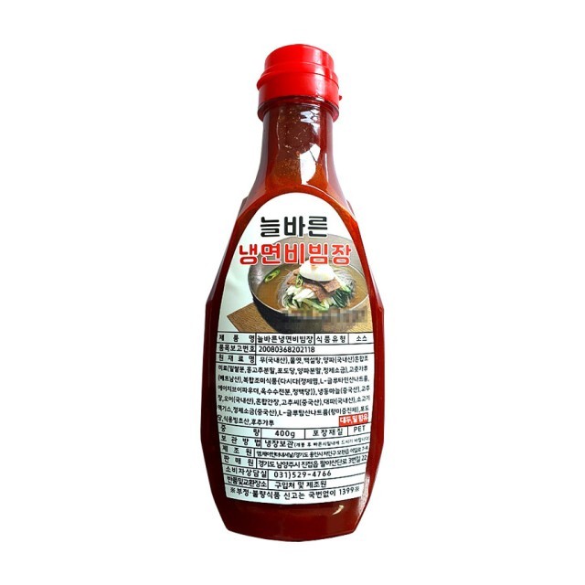 바른 이미지
