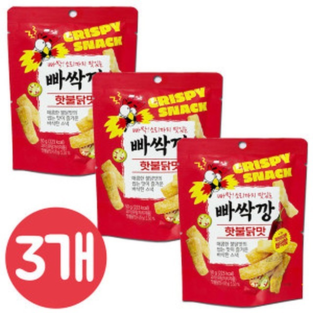 빠싹빠싹 이미지
